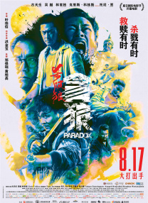 天天干天天操天天玩